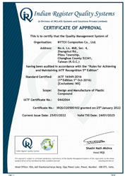 IATF Final Certificate_English